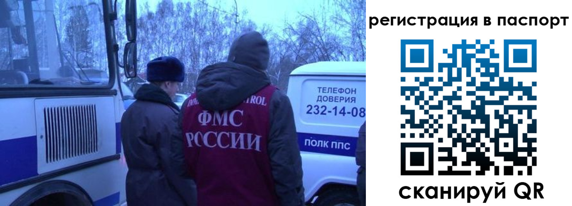 найти адрес прописки в Светогорске