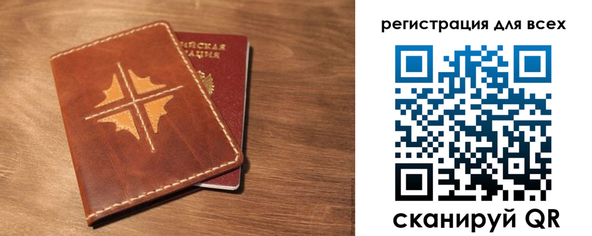 временная регистрация госуслуги в Светогорске