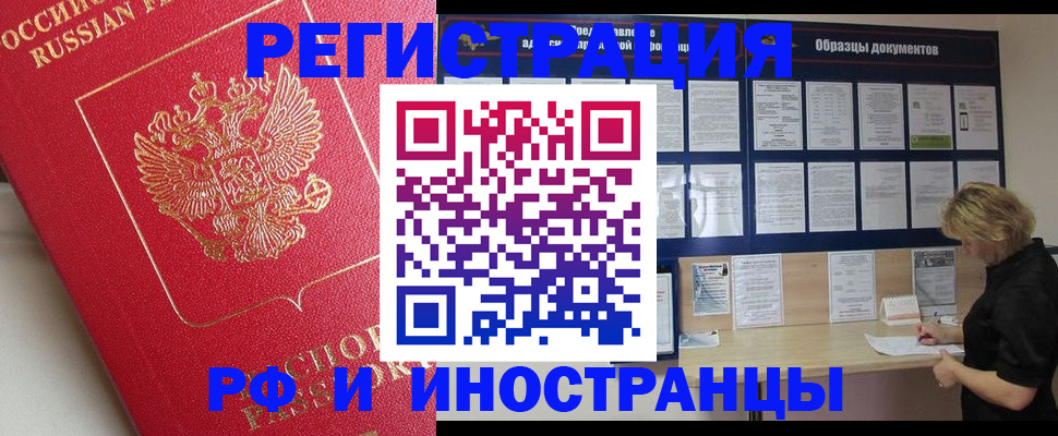 регистрация для школы в Светогорске